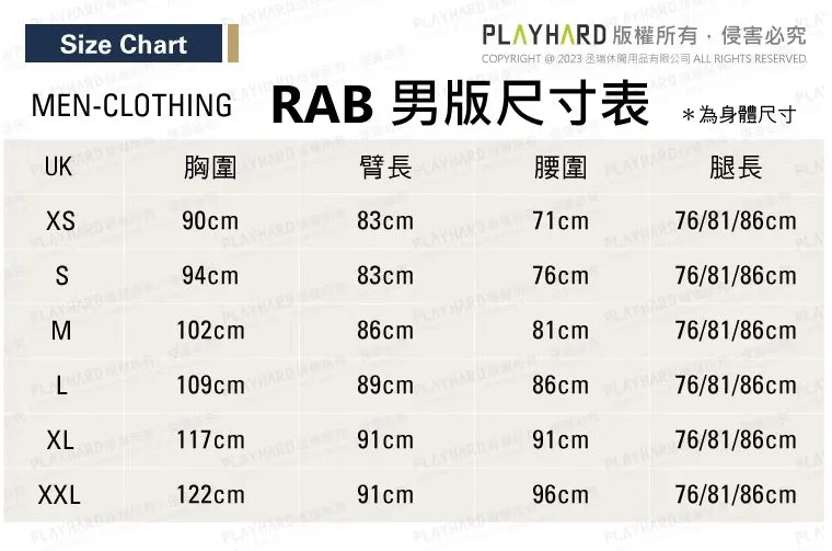 RAB Force LS Tee 長袖透氣排汗衣 男款 QBL07