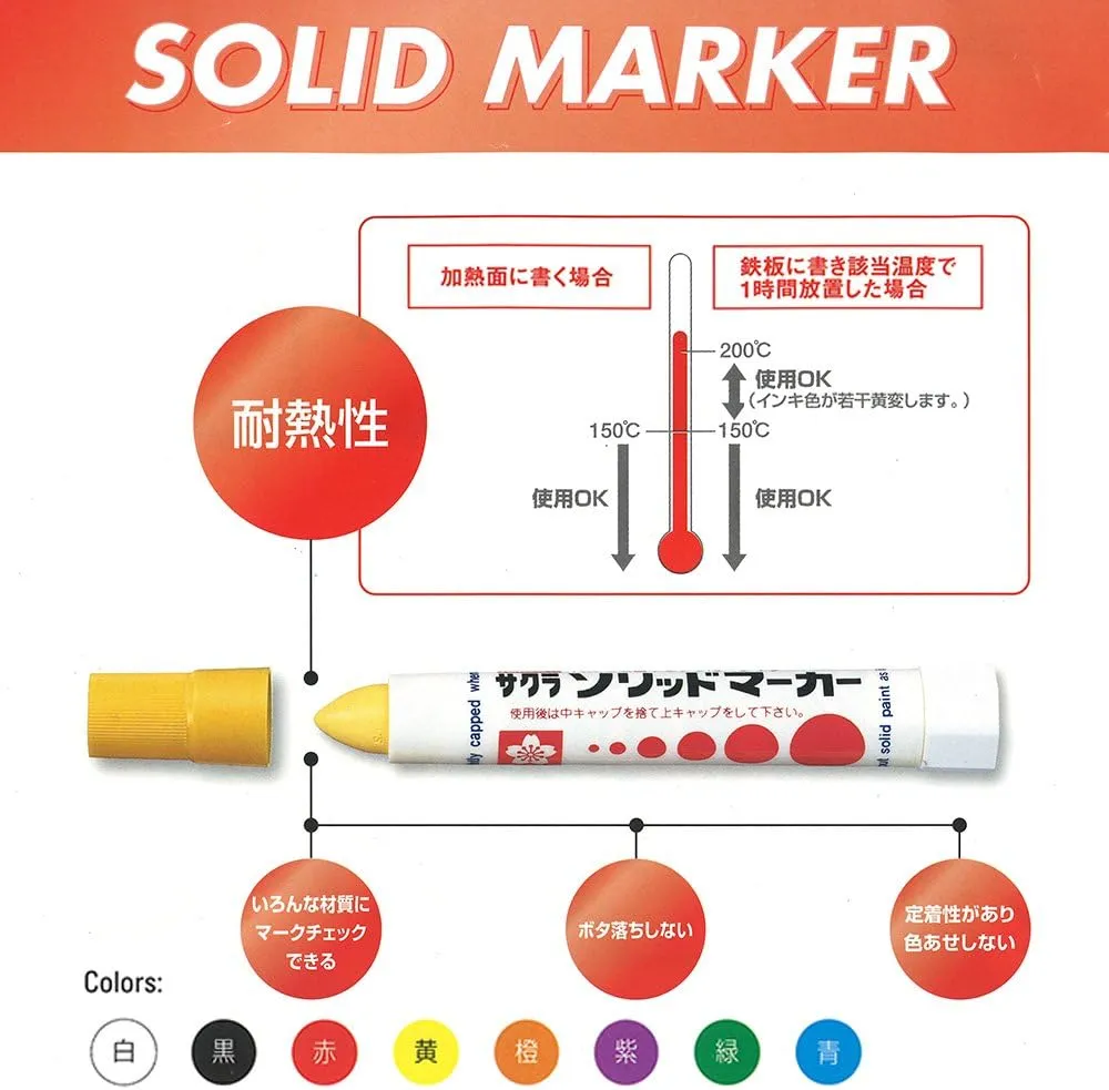 Sakura Crepas Permanent Pen, Solid Marker, SC#5, Orange