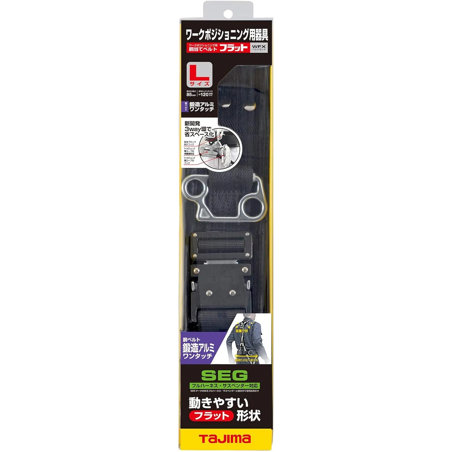 Tajima Work Positioning Waist Belt Flat D2 Black One Touch L WFXD2-WBL