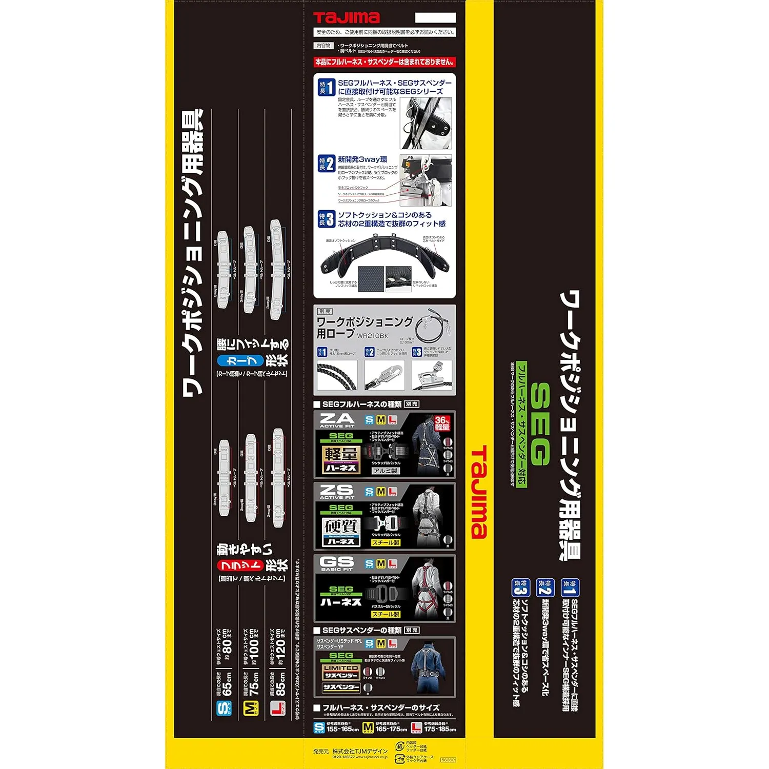 Tajima Work Positioning Waist Belt Flat D2 Black One Touch L WFXD2-WBL
