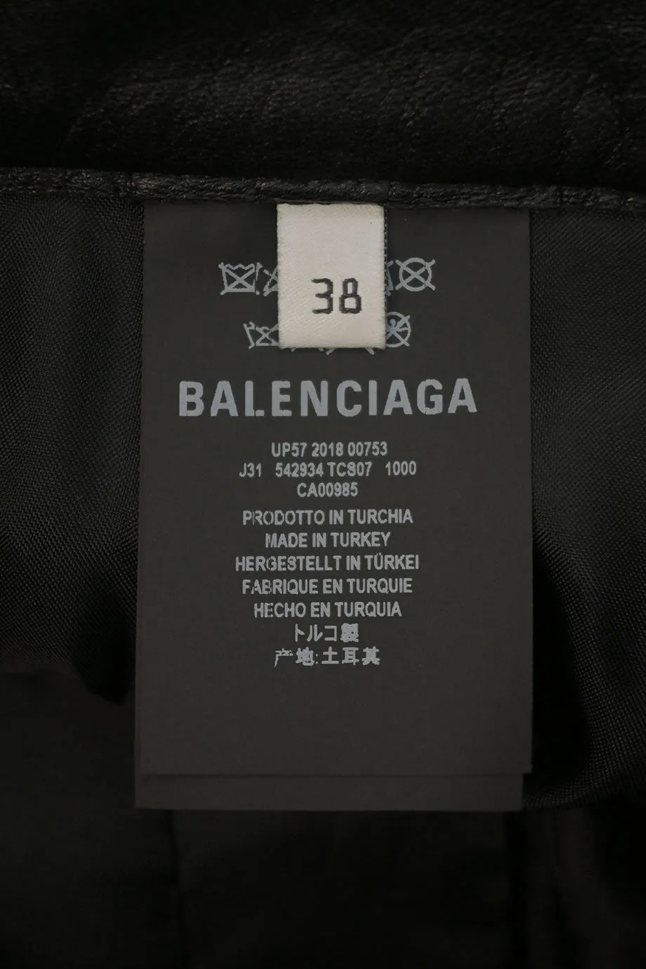 [WW38678] Balenciaga | Midi Skirt